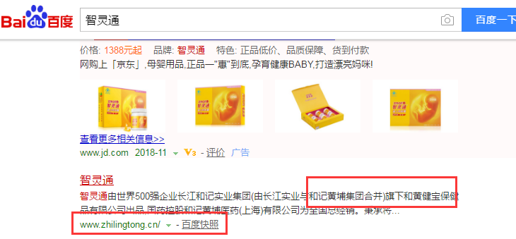 国药控股和记黄埔医药（上海）有限公司