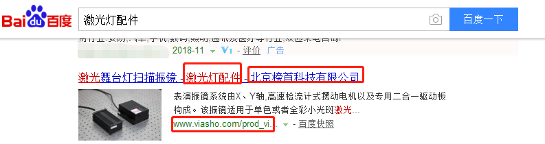 北京榜首科技有限公司