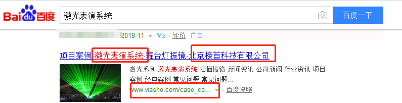 北京榜首科技有限公司