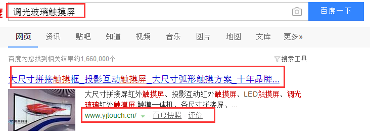 广州市奕景电子科技有限公司