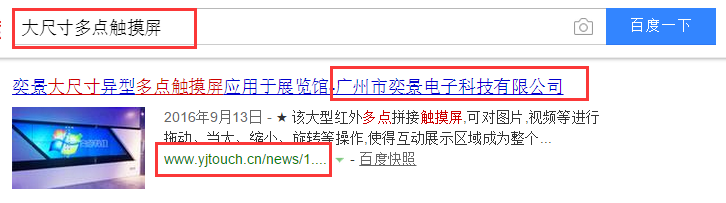 广州市奕景电子科技有限公司