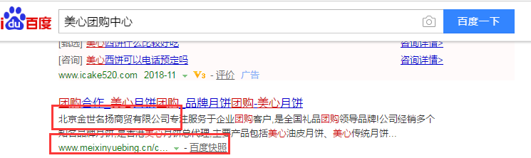 北京金世名扬商贸有限公司