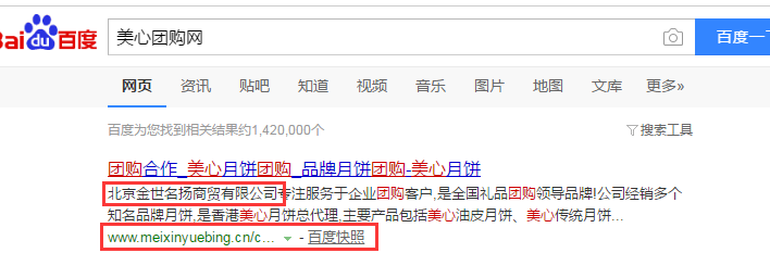 北京金世名扬商贸有限公司