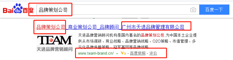 广州市天进品牌管理有限公司