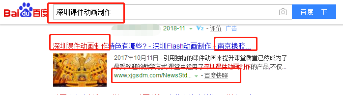 深圳宇宙人影视动漫有限公司