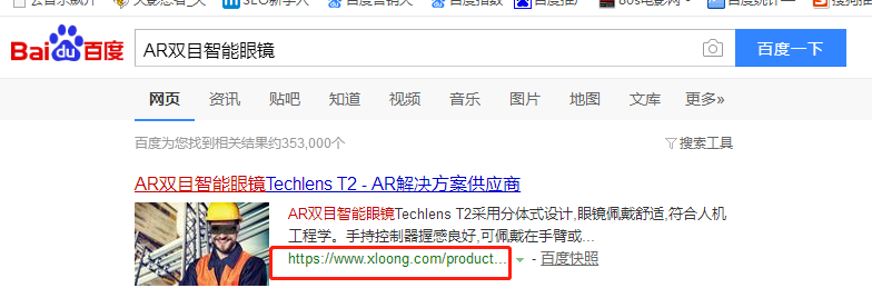 北京枭龙科技有限公司