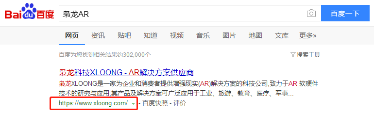 北京枭龙科技有限公司