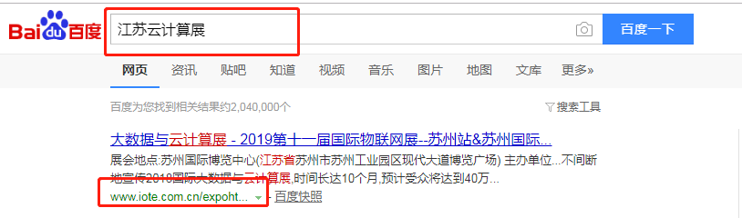 深圳市物联传媒有限公司