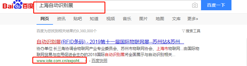 深圳市物联传媒有限公司