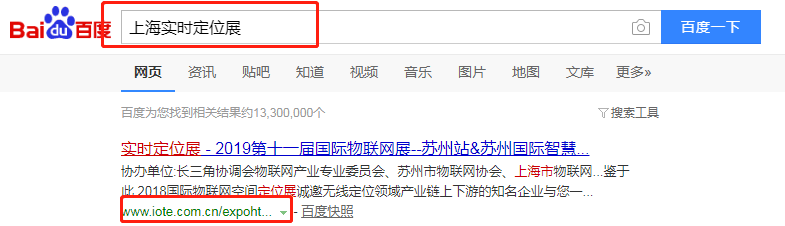 深圳市物联传媒有限公司