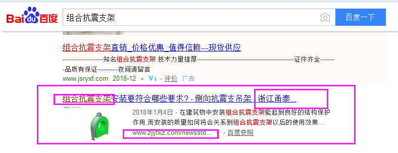 浙江甬泰工程技术有限公司