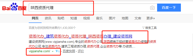 陕西中建网络科技有限公司