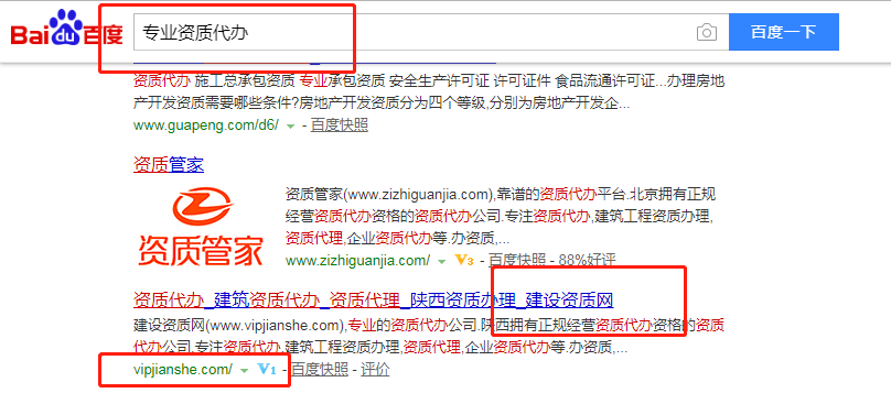 陕西中建网络科技有限公司
