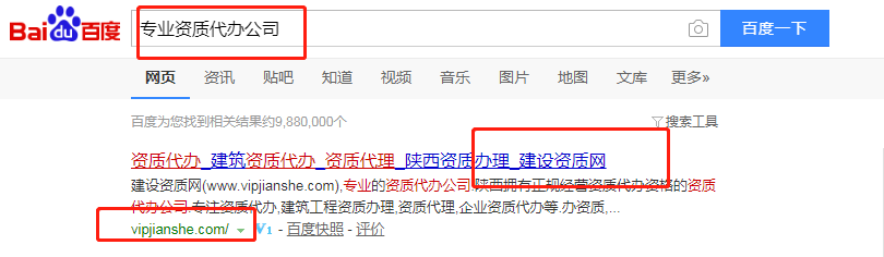 陕西中建网络科技有限公司