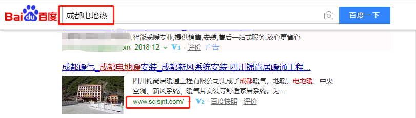 四川锦尚居暖通工程有限公司
