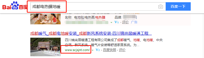 四川锦尚居暖通工程有限公司
