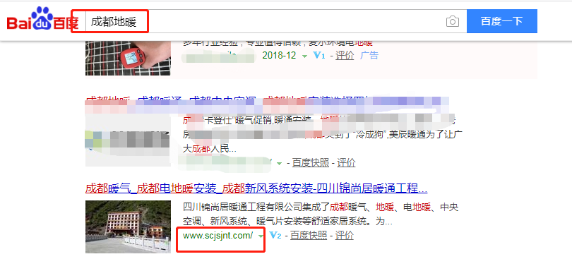 四川锦尚居暖通工程有限公司