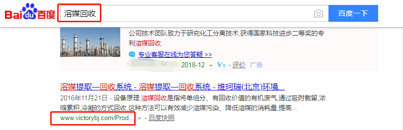 维珂瑞（北京）境科技有限公司