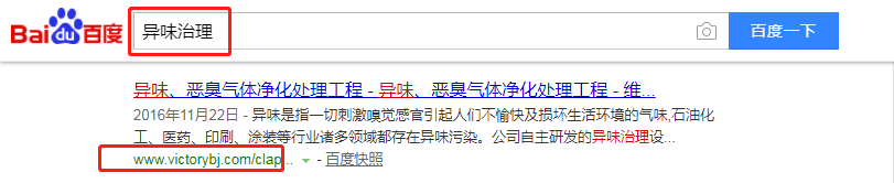 维珂瑞（北京）境科技有限公司