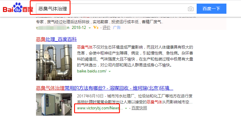 维珂瑞（北京）境科技有限公司