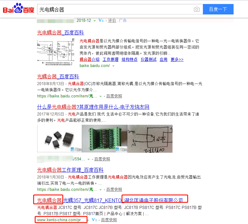 湖北匡通电子股份有限公司