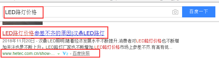 深圳汉鼎绿能股份有限公司