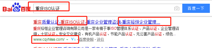 重庆裕恒企业管理咨询有限公司