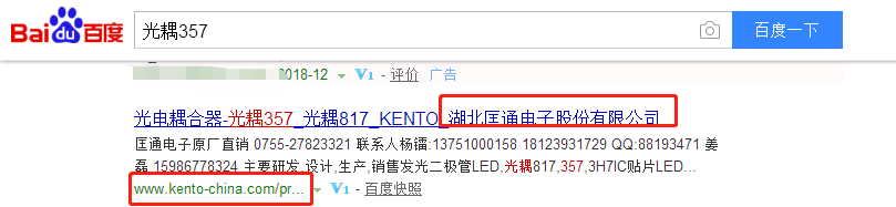 湖北匡通电子股份有限公司