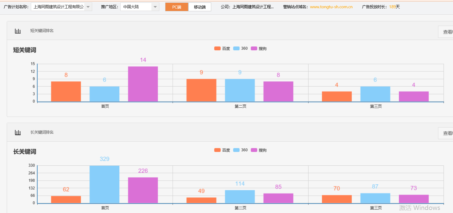 上海同图建筑设计工程有限公司