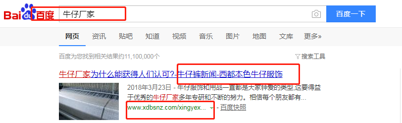 深圳市加州本色服饰有限公司