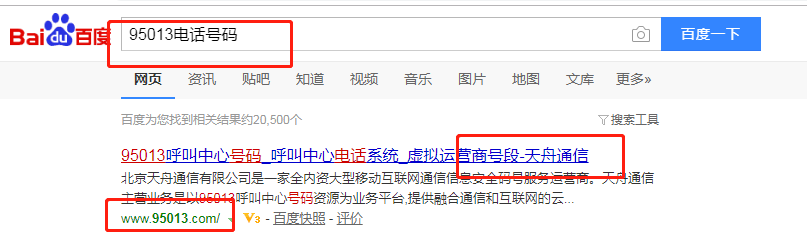 北京天舟通信有限公司