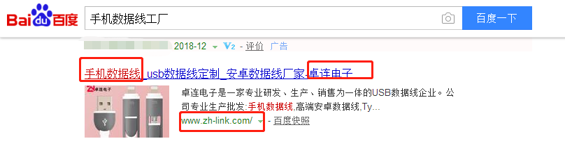 深圳市卓连电子有限公司