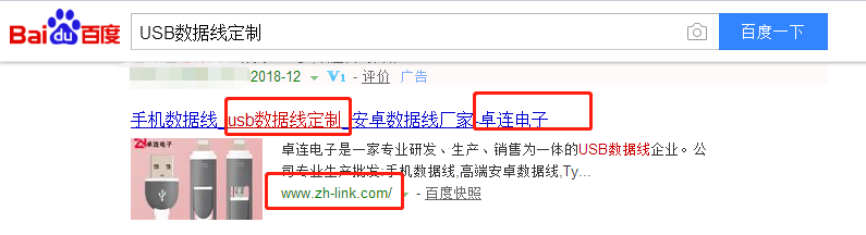 深圳市卓连电子有限公司