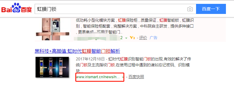 贵州启虹智能科技有限公