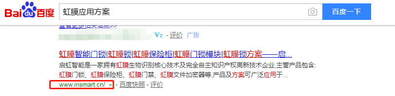 贵州启虹智能科技有限公