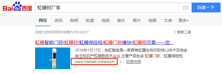 贵州启虹智能科技有限公