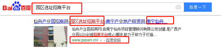 南宁仙舟项目管理顾问有限公司