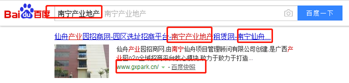 南宁仙舟项目管理顾问有限公司