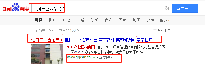 南宁仙舟项目管理顾问有限公司