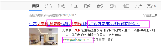 广西万家康科技股份有限公司