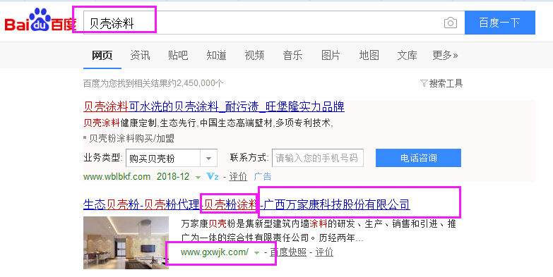 广西万家康科技股份有限公司