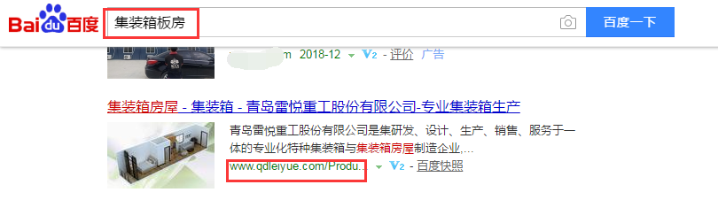 青岛雷悦重工股份有限公司