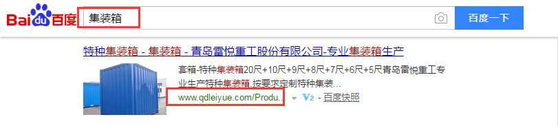 青岛雷悦重工股份有限公司