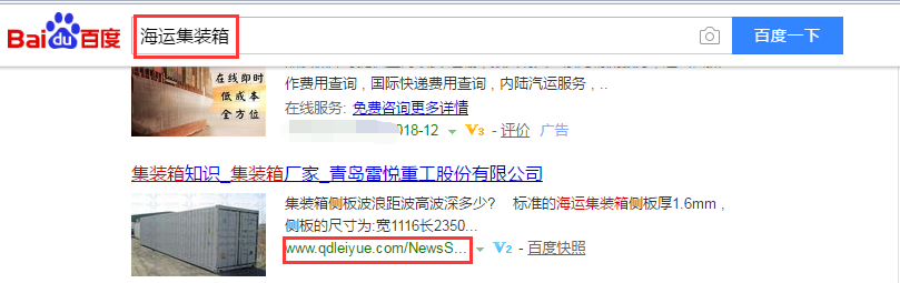 青岛雷悦重工股份有限公司
