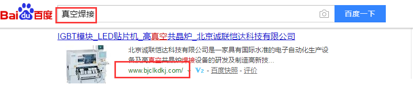 北京诚联恺达科技有限公司
