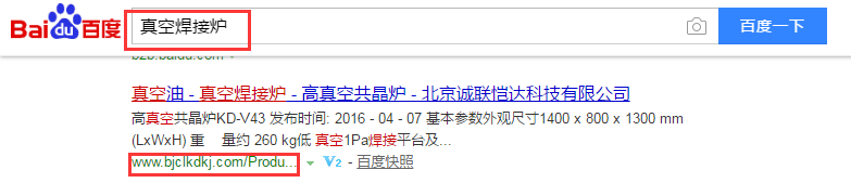 北京诚联恺达科技有限公司