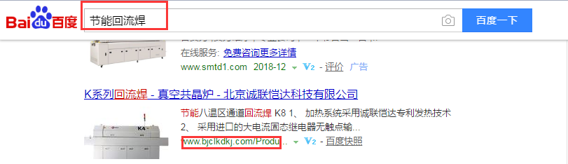 北京诚联恺达科技有限公司
