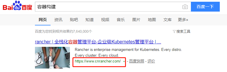 源澈科技开发（深圳）有限公司