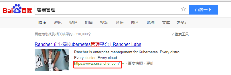 源澈科技开发（深圳）有限公司