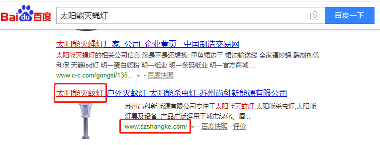 苏州尚科新能源有限公司-关键词优化-犀牛云网赢战车